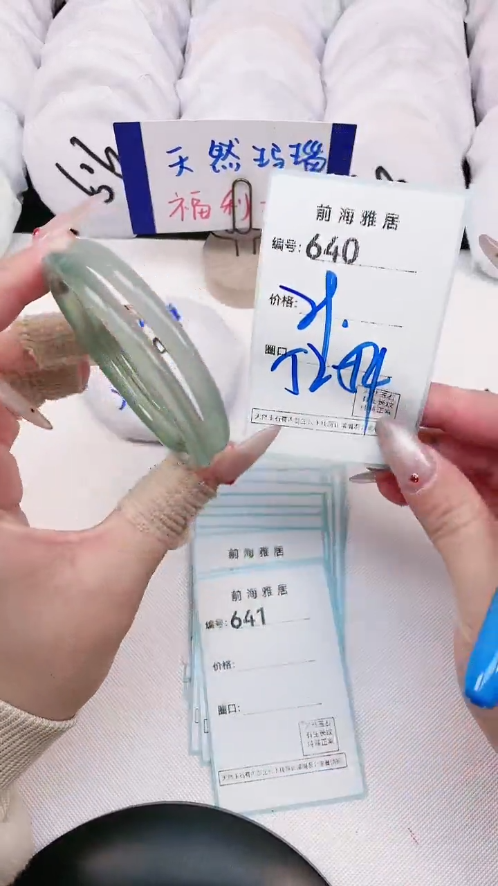 【闪购商品】玛瑙/玉髓手镯未镶嵌640