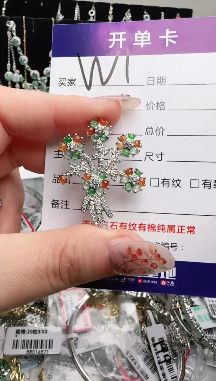 银S925镶嵌手链翡翠.