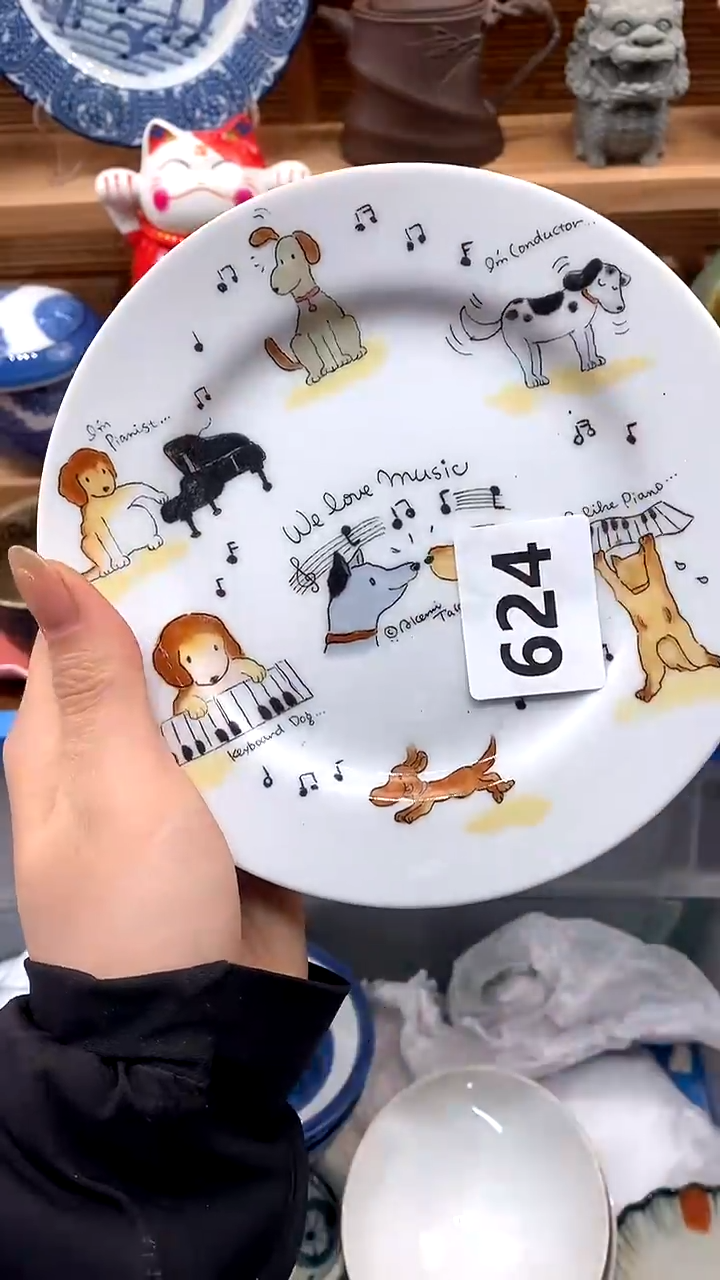 【闪购商品】瓷片新号开播，满28米包邮