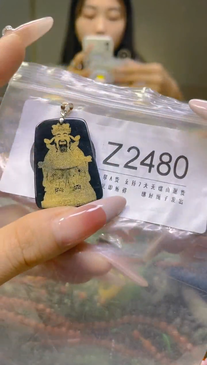 翡翠未镶嵌颈饰/Z/翡翠A货一图一物