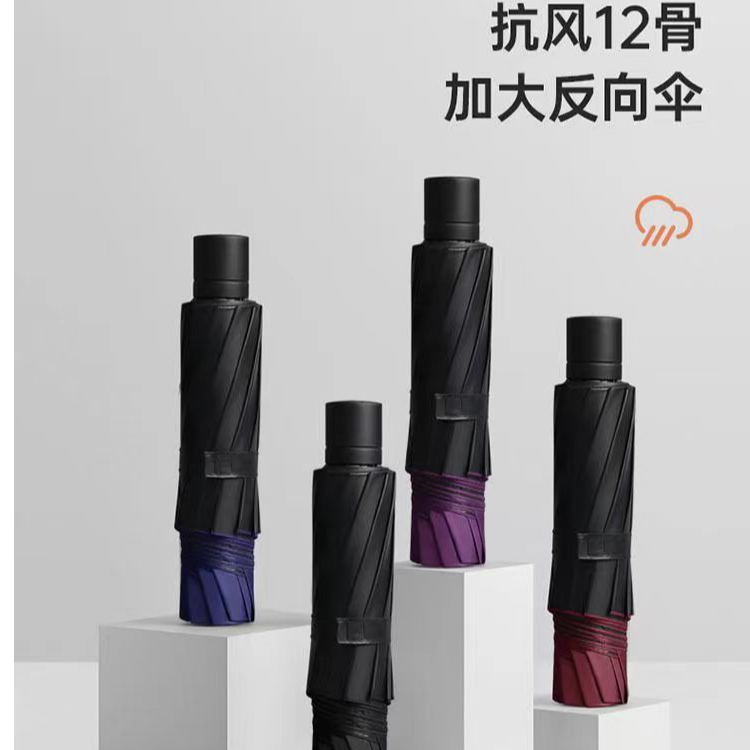 z商务超大伞手开十二骨加大三人抗风暴雨伞黑胶防晒防紫外晴雨伞