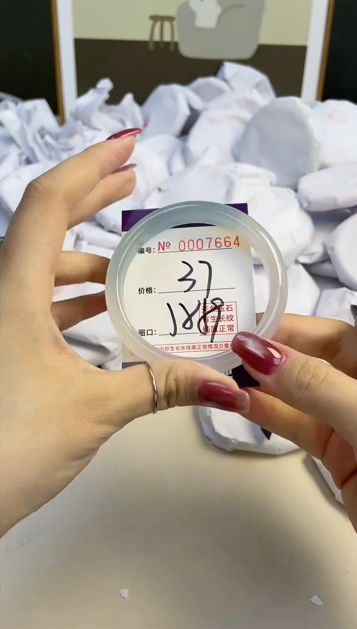 【闪购商品】玛瑙/玉髓手镯未镶嵌7664