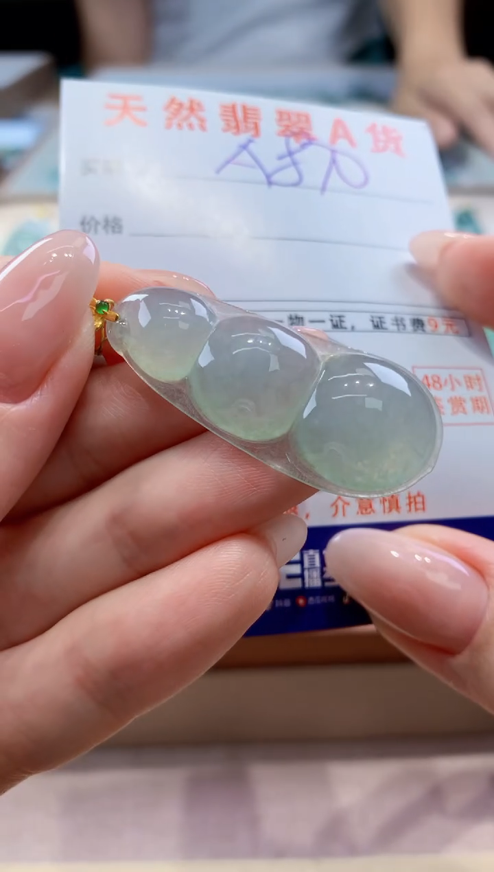 翡翠18K金镶嵌颈饰天然A货翡翠挂件