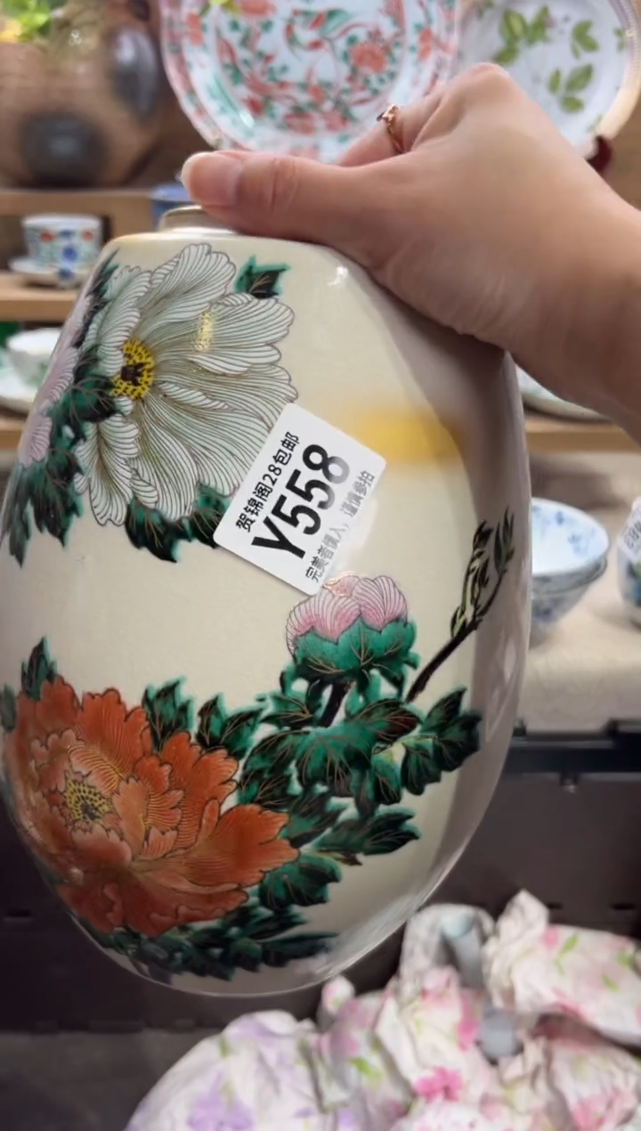 瓷片梅*       Y558