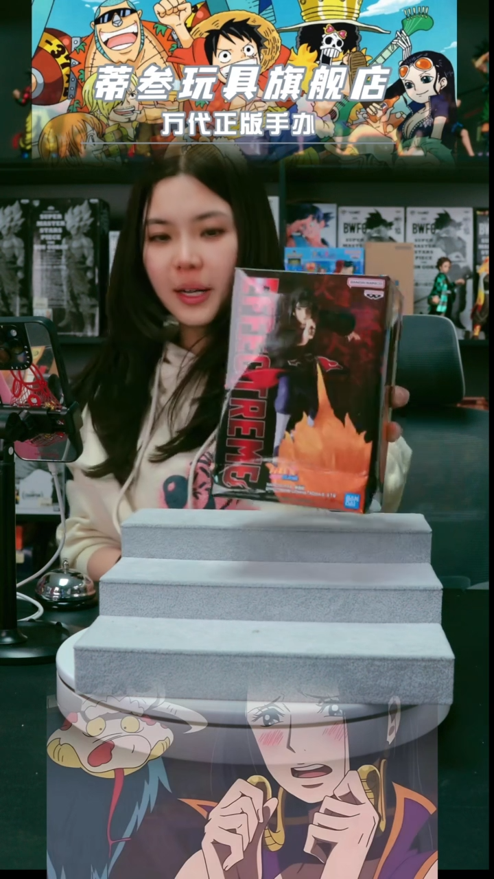 蒂叁 正版 手办 直播 竞拍