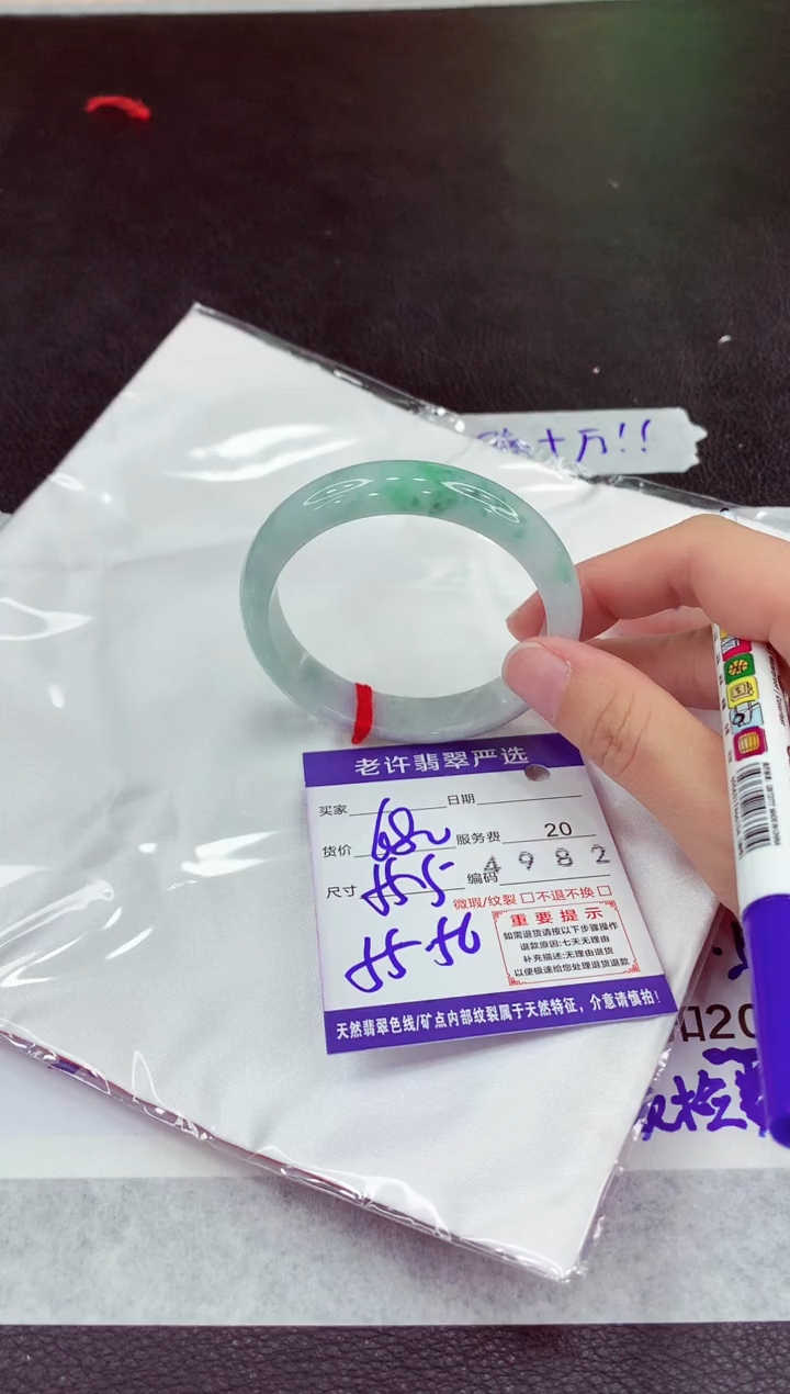 未镶嵌手镯翡翠11111111111