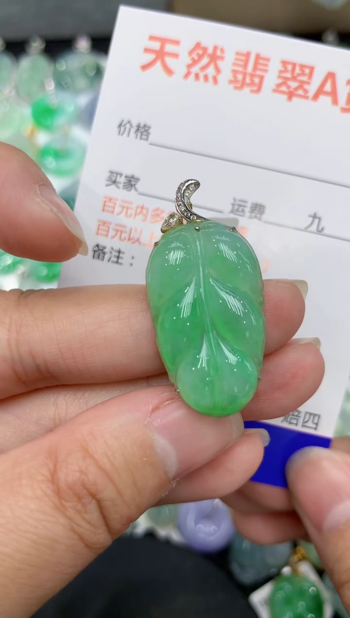 【闪购商品】翡翠颈饰18K金镶嵌111111111111