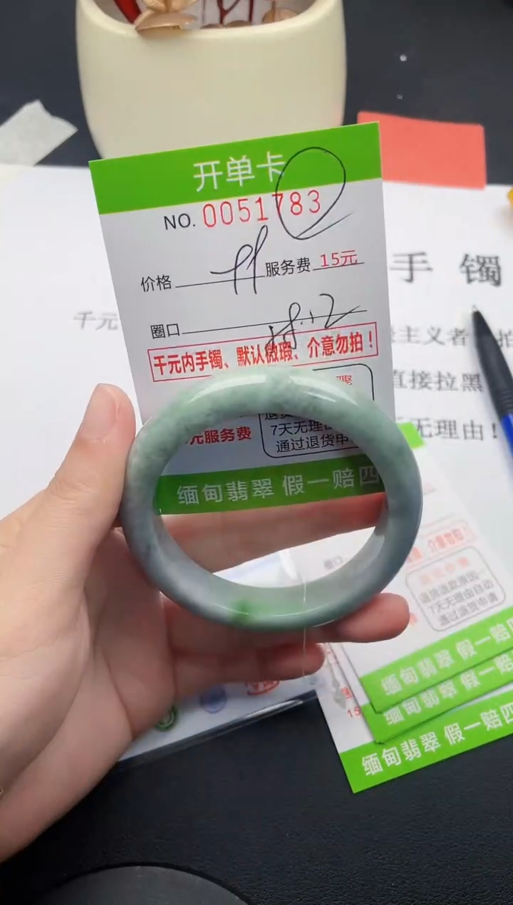 【闪购商品】翡翠手镯未镶嵌83天然缅甸A货
