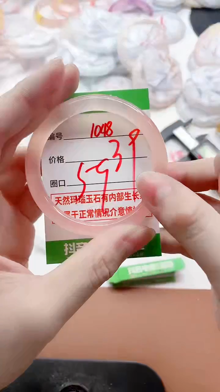 玛瑙/玉髓手镯未镶嵌1048