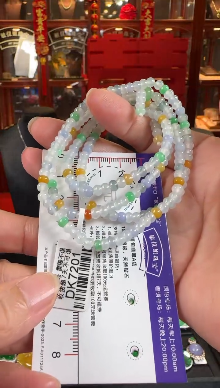 翡翠未镶嵌颈饰DK7201算盘珠项链卡4.5