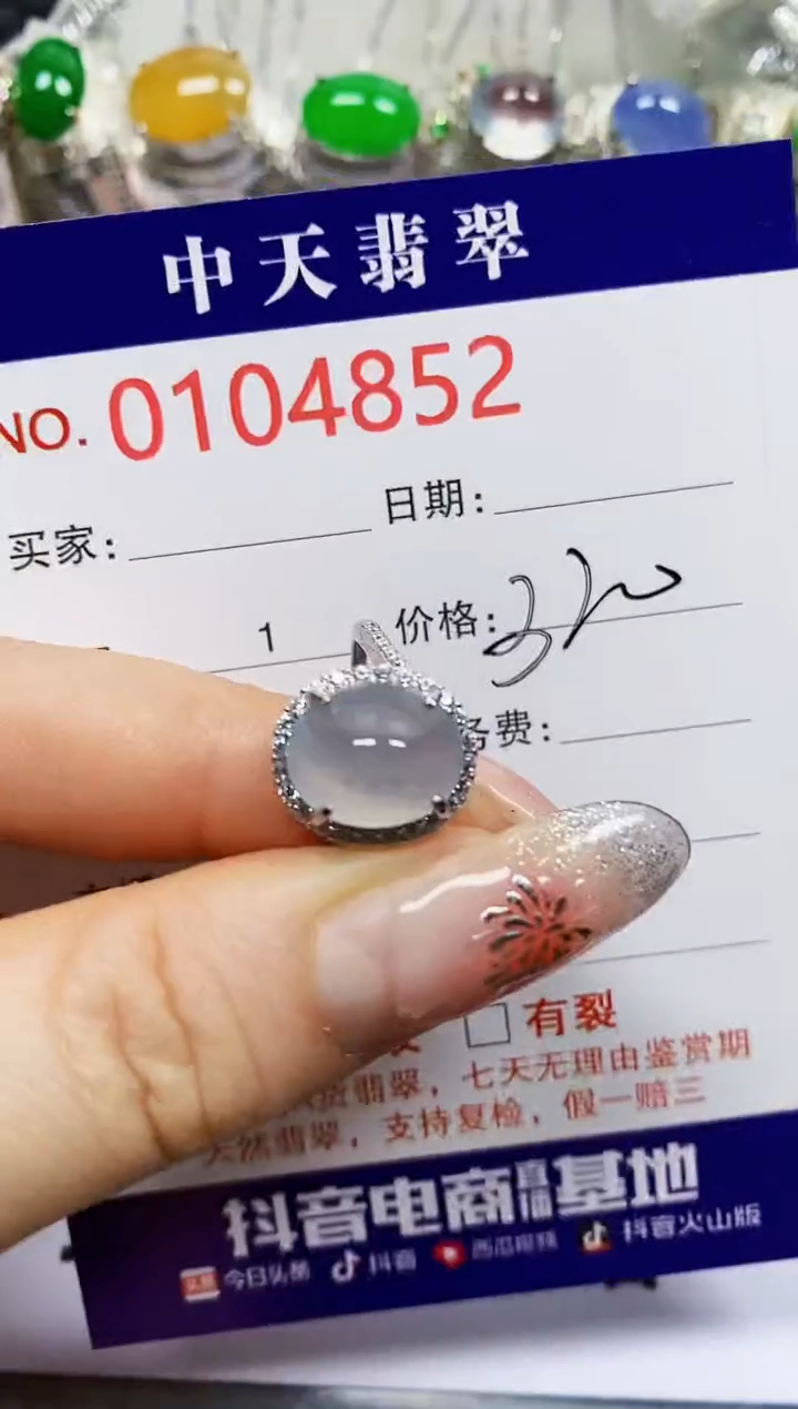 【闪购商品】翡翠戒指银S925镶嵌4852