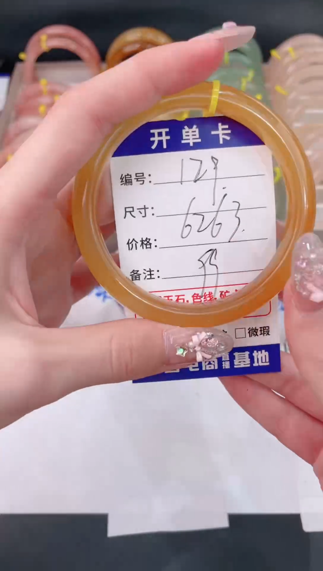 未镶嵌手镯石英质玉129