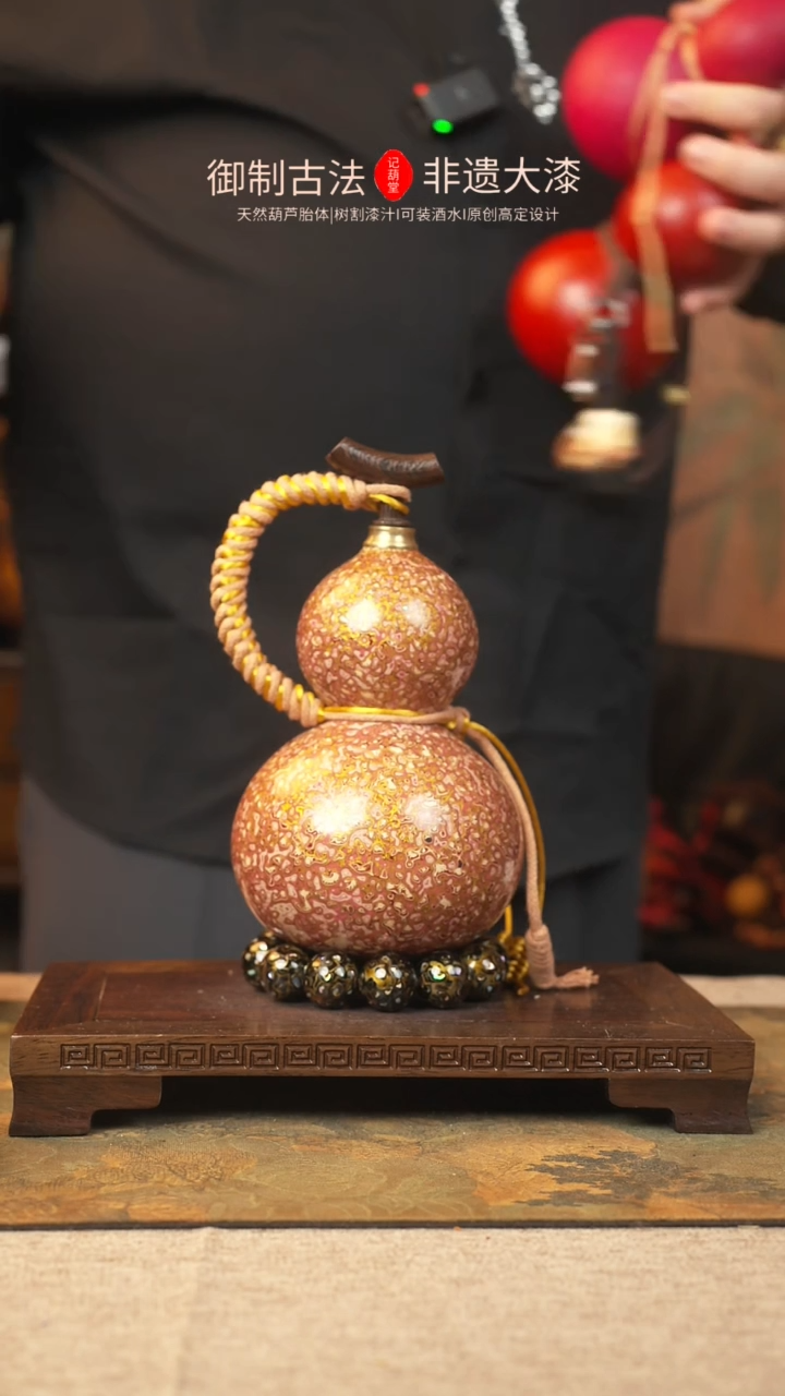 【闪购商品】422大漆葫芦一物一拍记葫堂出品