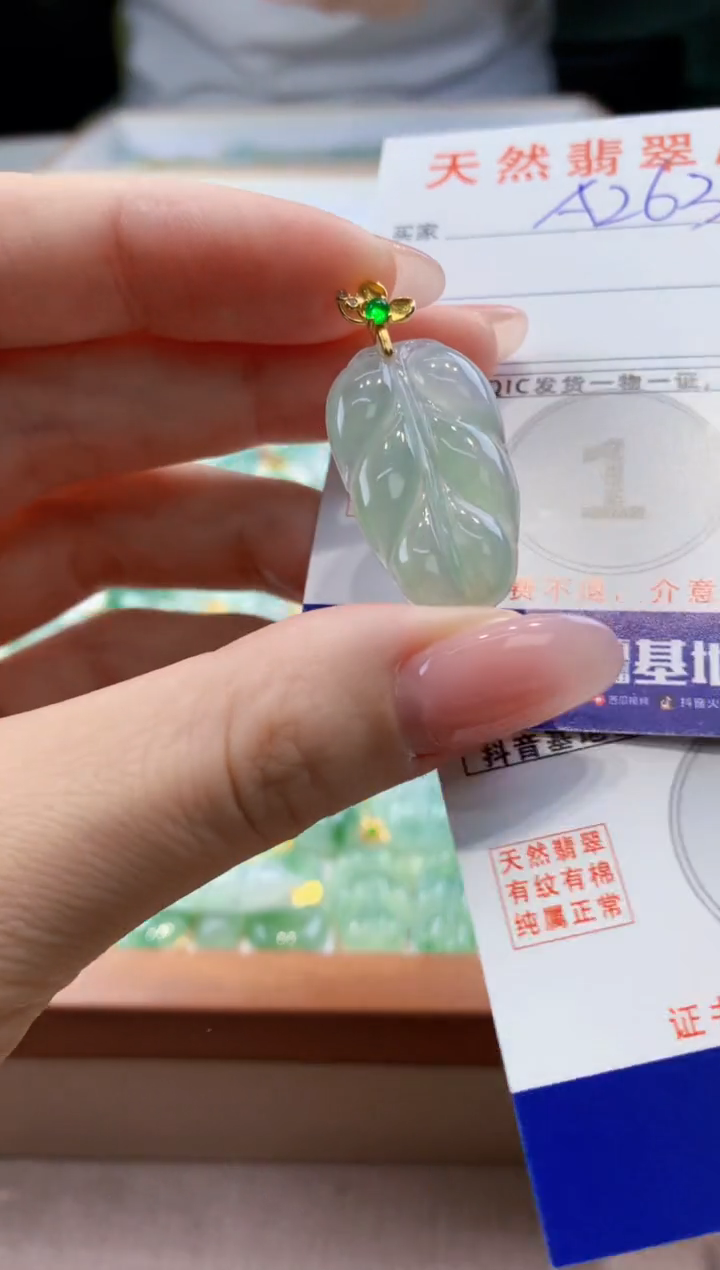 颈饰未镶嵌翡翠天然缅甸a货翡翠