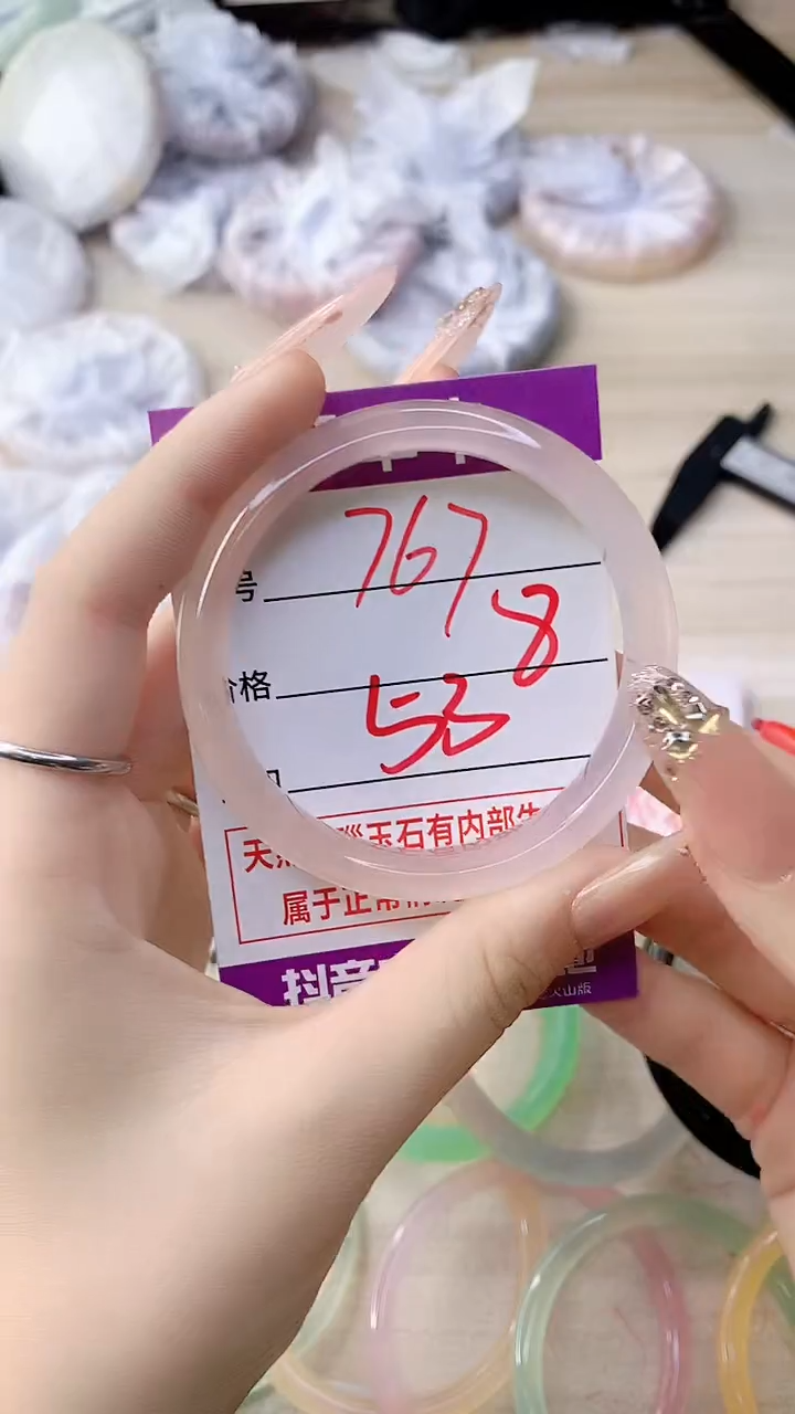 手镯玛瑙/玉髓未镶嵌767