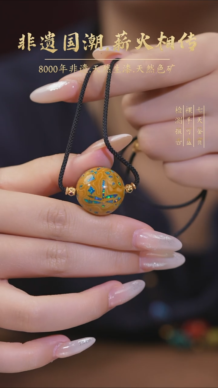 非遗大漆 满欧镶嵌工艺 金橘色大单珠项链