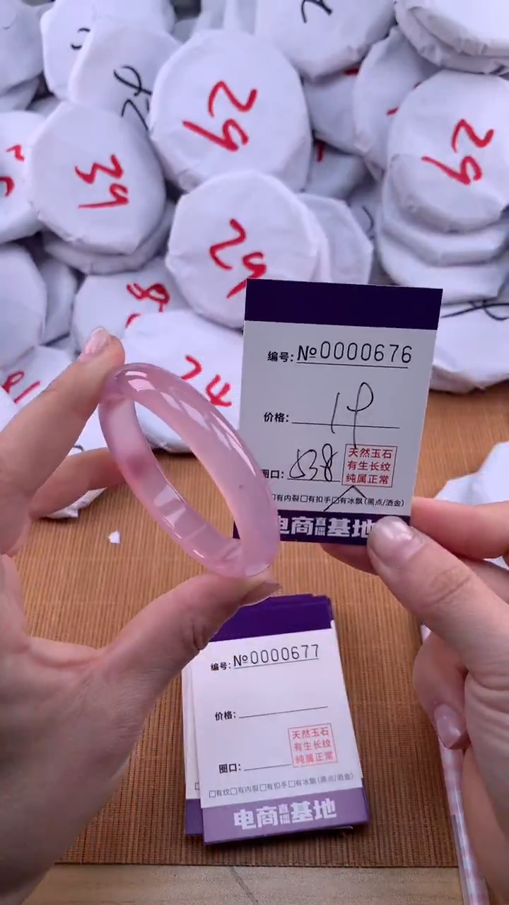 【闪购商品】玛瑙/玉髓手镯未镶嵌676