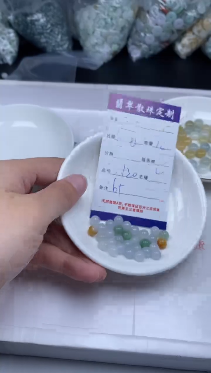 【闪购商品】翡翠颈饰未镶嵌贞城散珠批发DIY