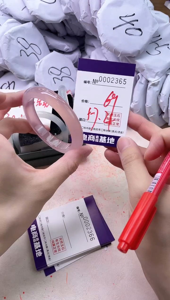 【闪购商品】玛瑙/玉髓手镯未镶嵌2365