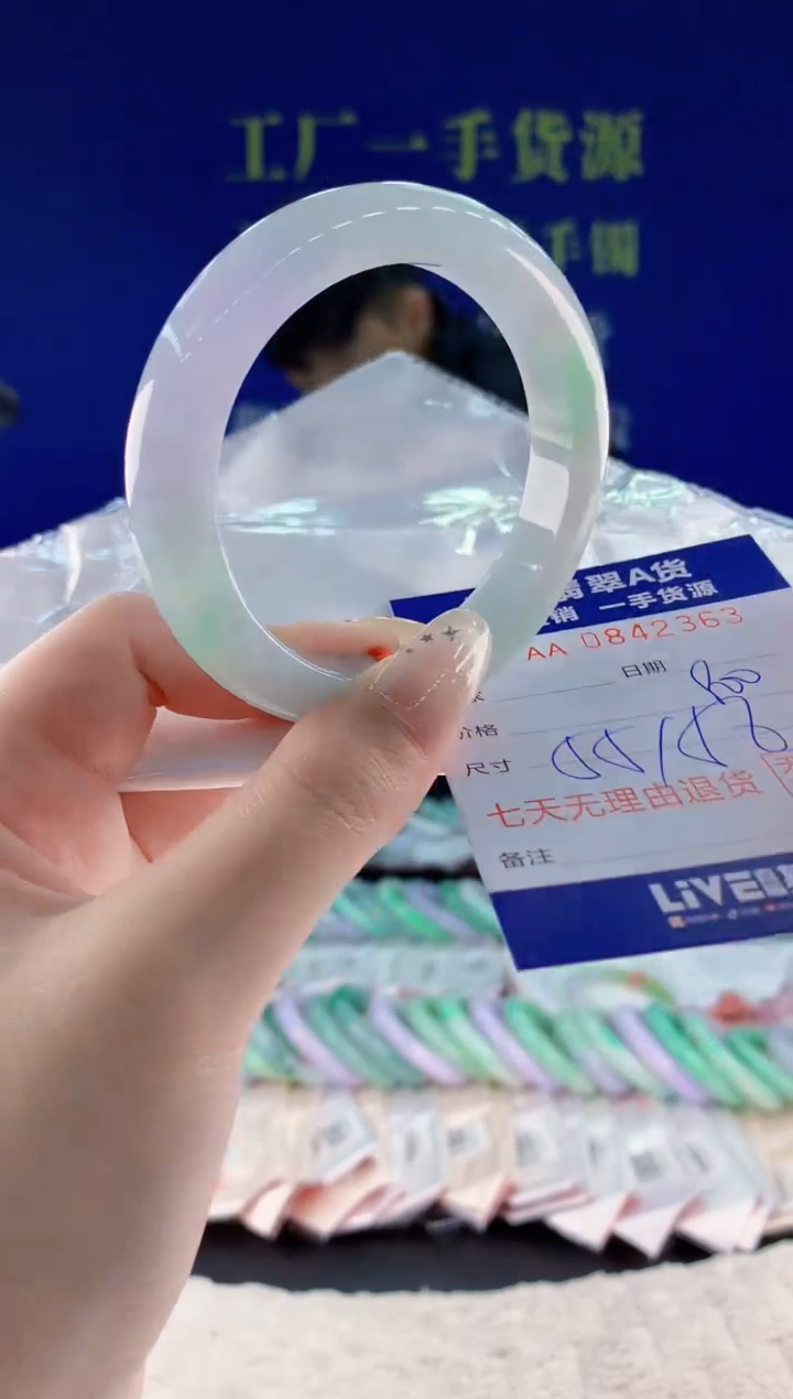 未镶嵌手镯翡翠63