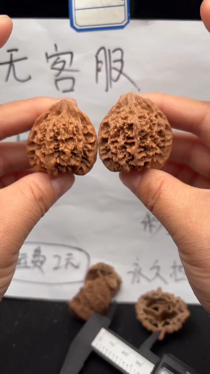 把件文玩核桃606满天星