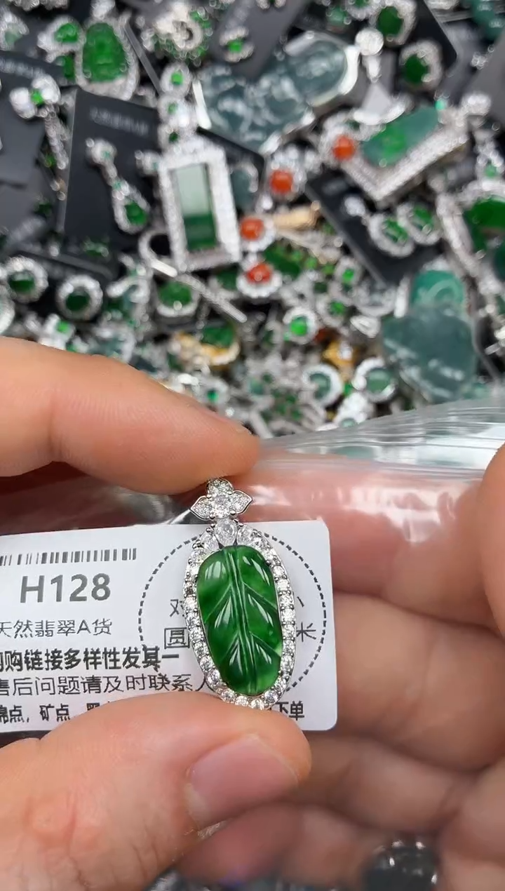 颈饰未镶嵌翡翠H128吊坠