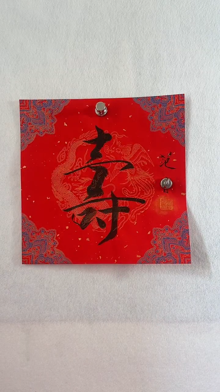 国画国画  艺和堂美术馆