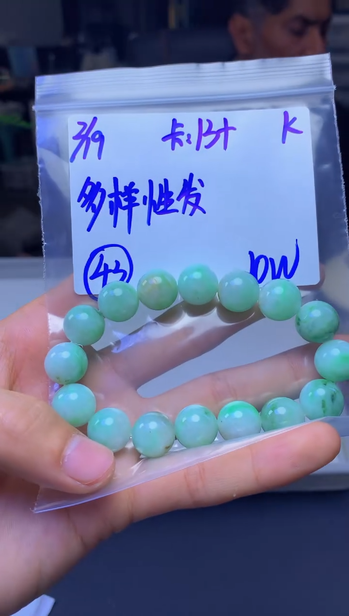 【闪购商品】定制翡翠未镶嵌多样性发货