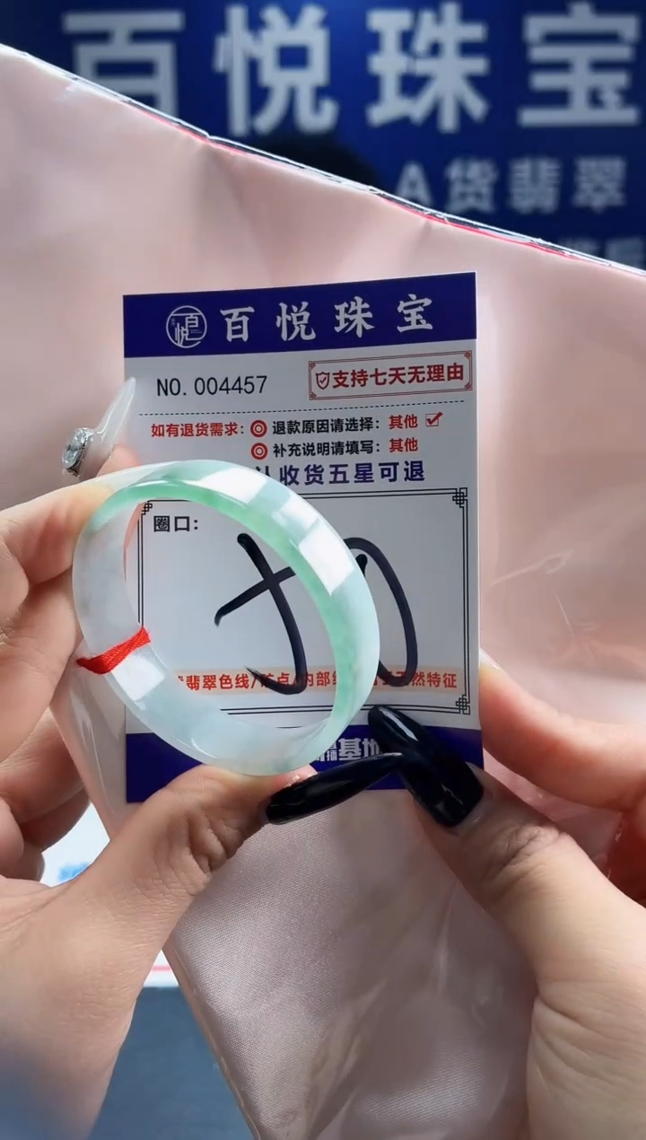 未镶嵌手镯翡翠叮当镯公主镯