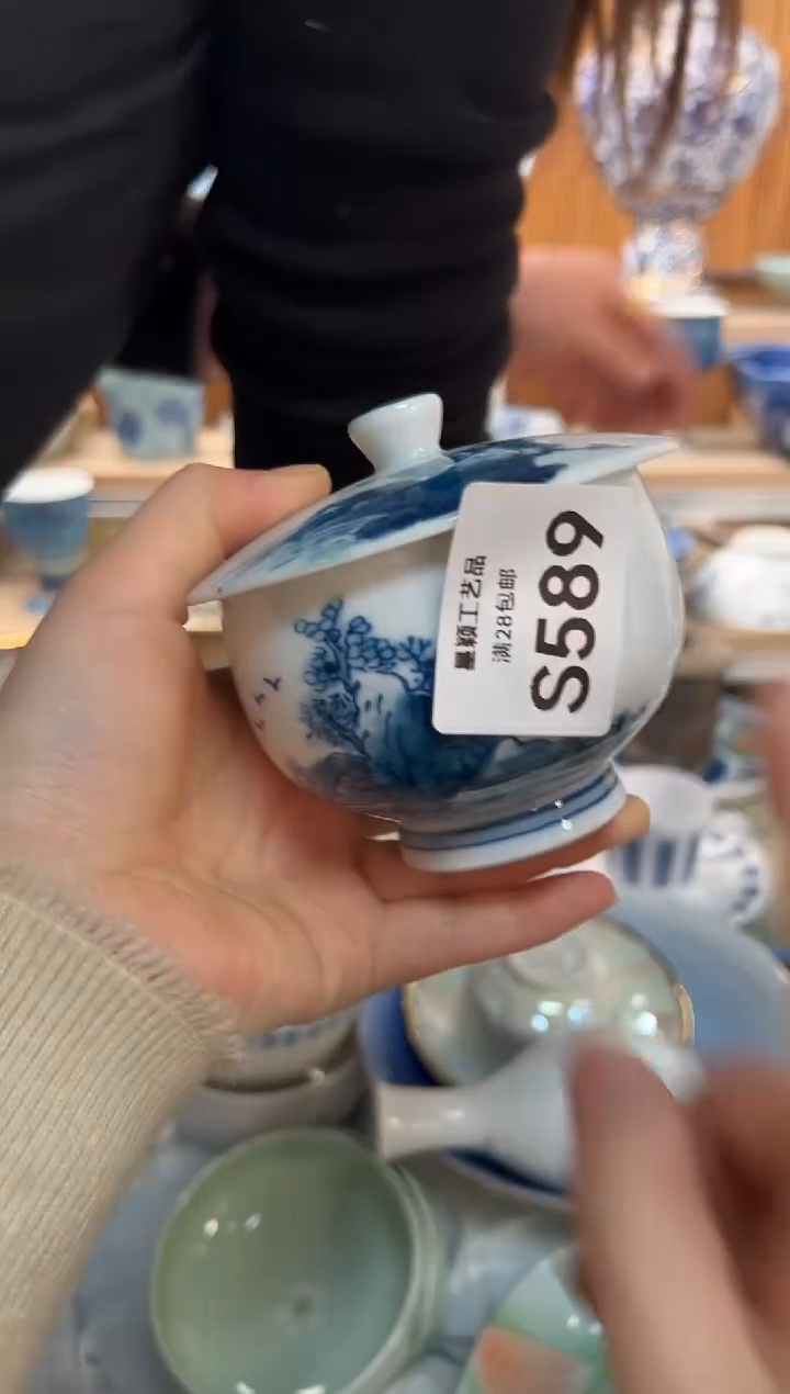 瓷片上****g589S满28包邮 不满找客服延期发货