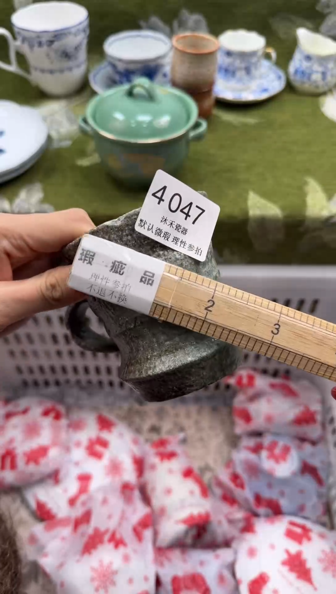 瓷片巨****?      4047