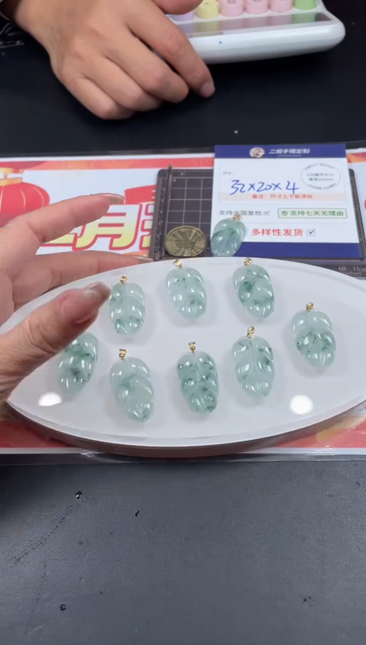 【闪购商品】翡翠挂件18K金镶嵌叶子11/多样性发其一配绳@ZBCP