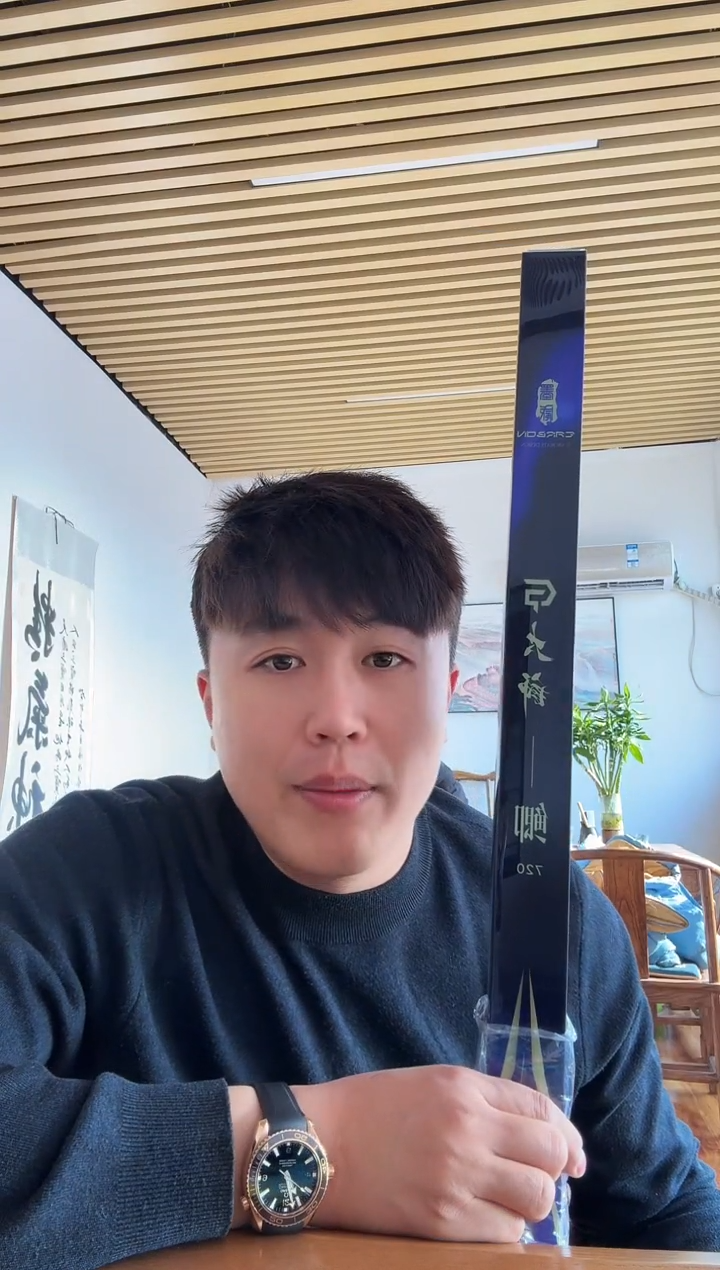 碳素7.2mG大师7.2米鲫鱼竿---------