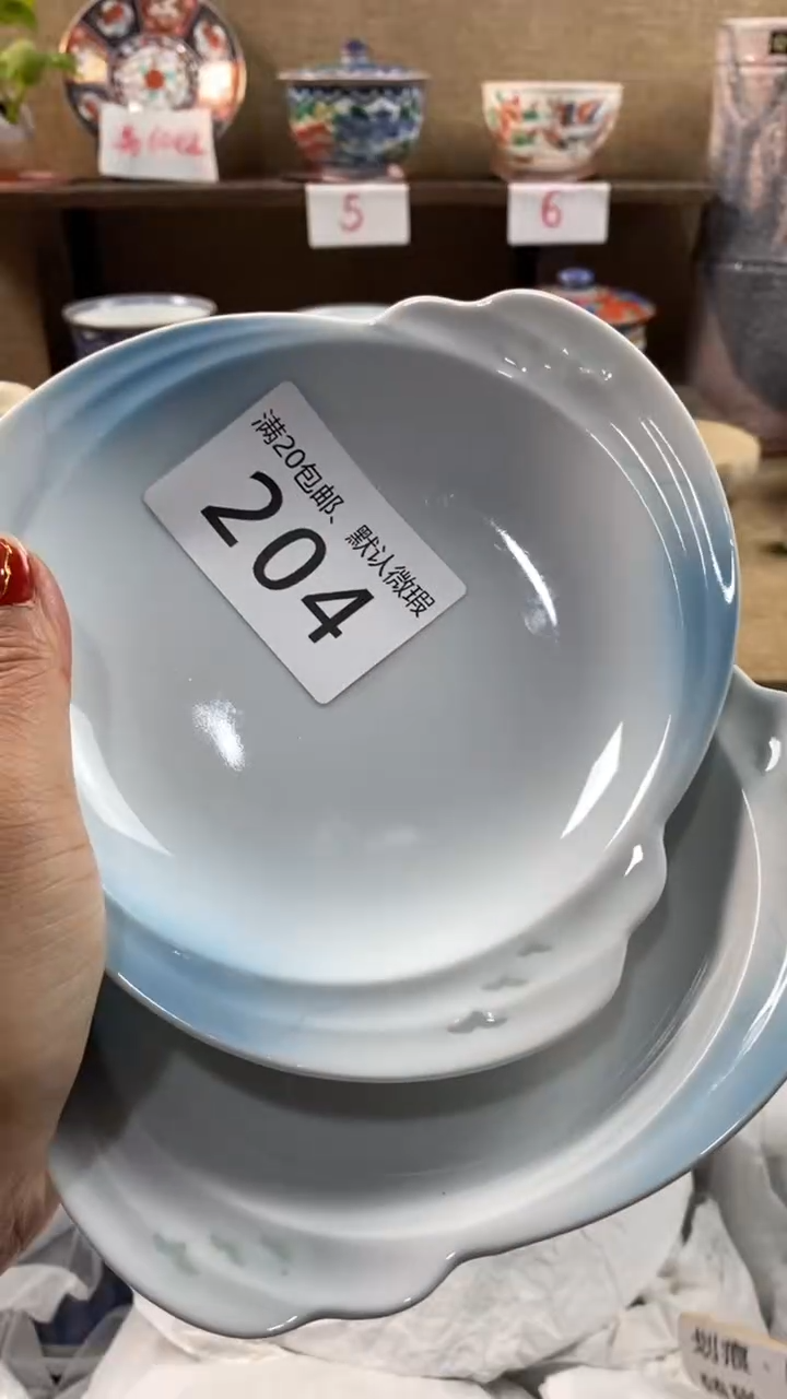 其他陶乐*204满20包邮，感谢支持。