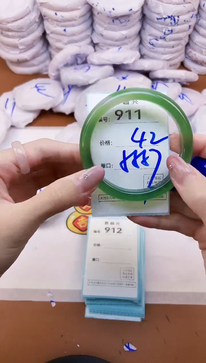 【闪购商品】玛瑙/玉髓手镯未镶嵌911