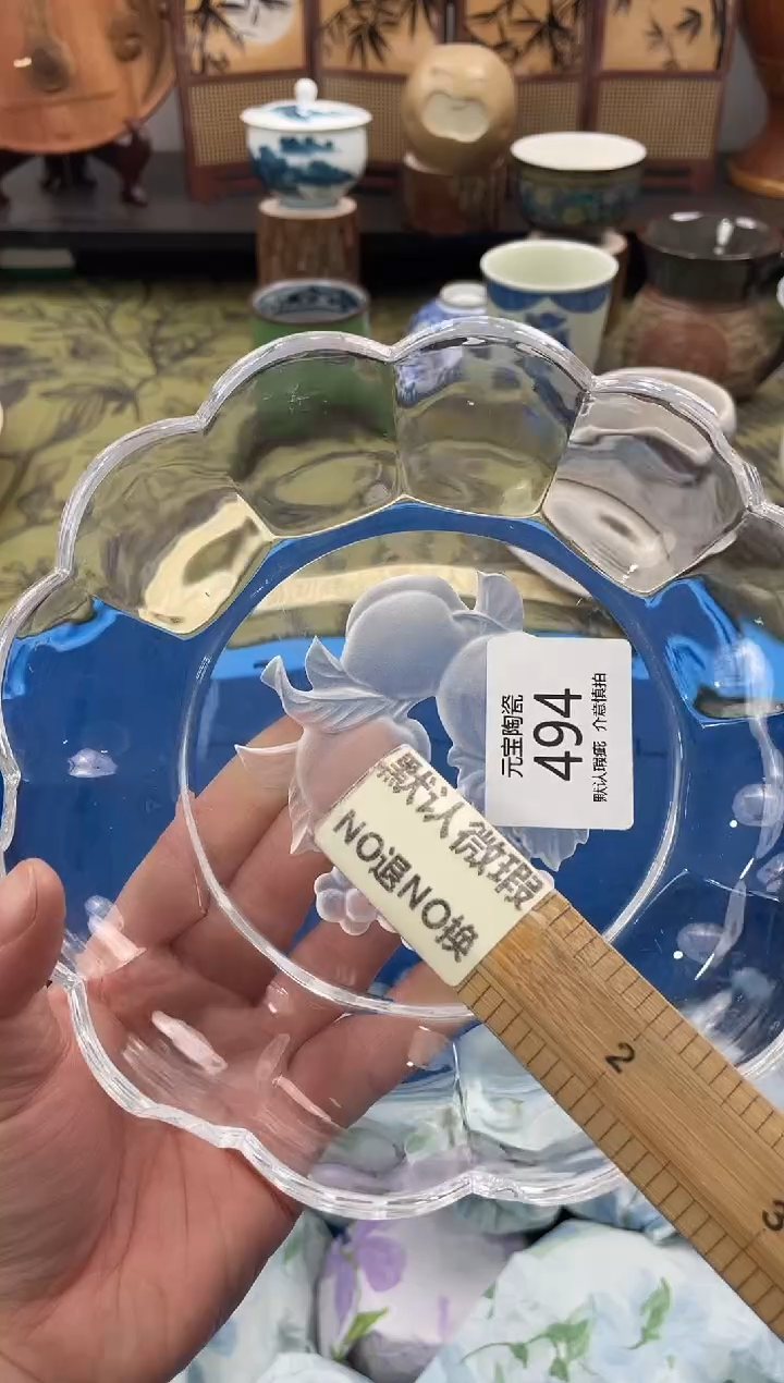 瓷片华494默认微瑕闪购默认库存一件