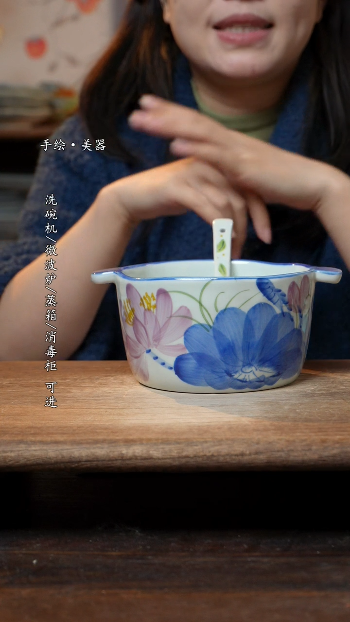 【闪购商品】碗1个景德镇高温瓷釉下瓷+1个随机汤勺