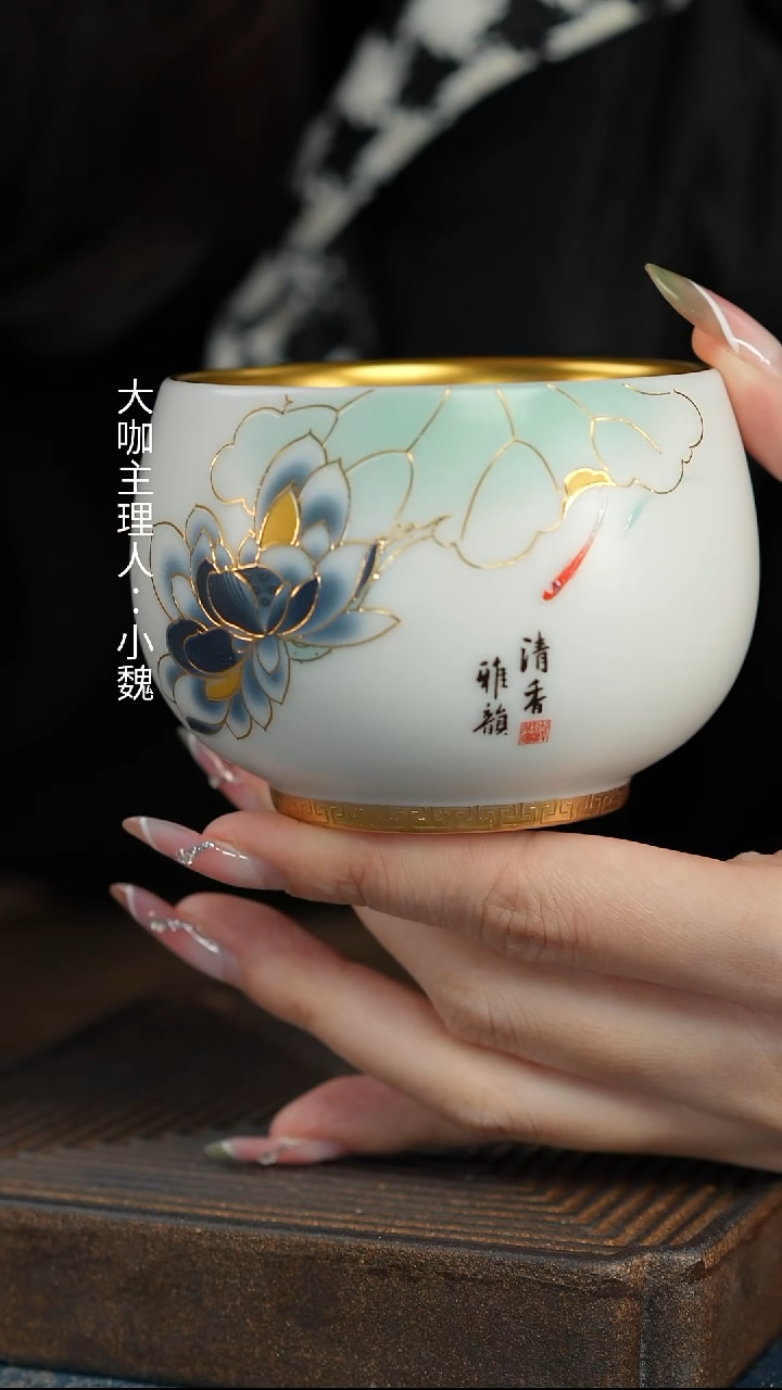 【鎏金荷韵杯】【蓝12西泠礼盒】