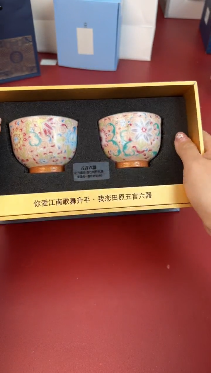 【闪购商品】瓷片正午瓷缘 臻品源泉@@WL39