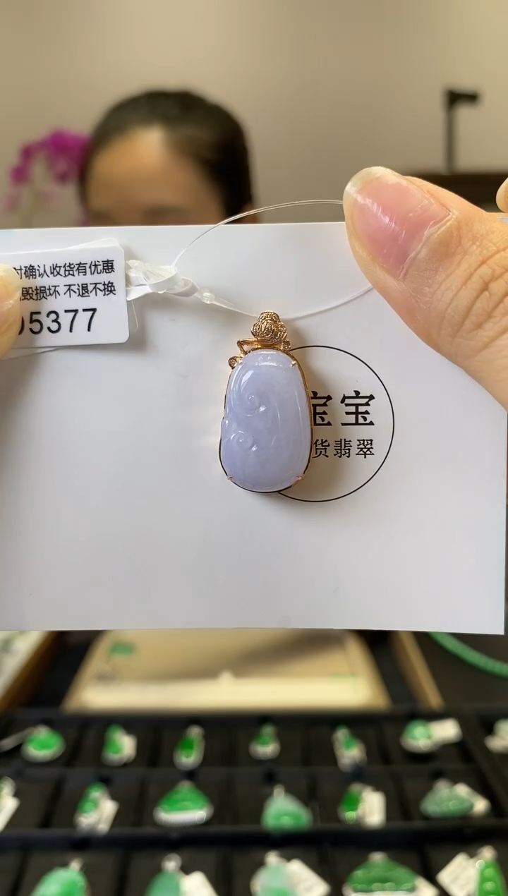 翡翠18K金镶嵌颈饰D5377 如意 含运营费