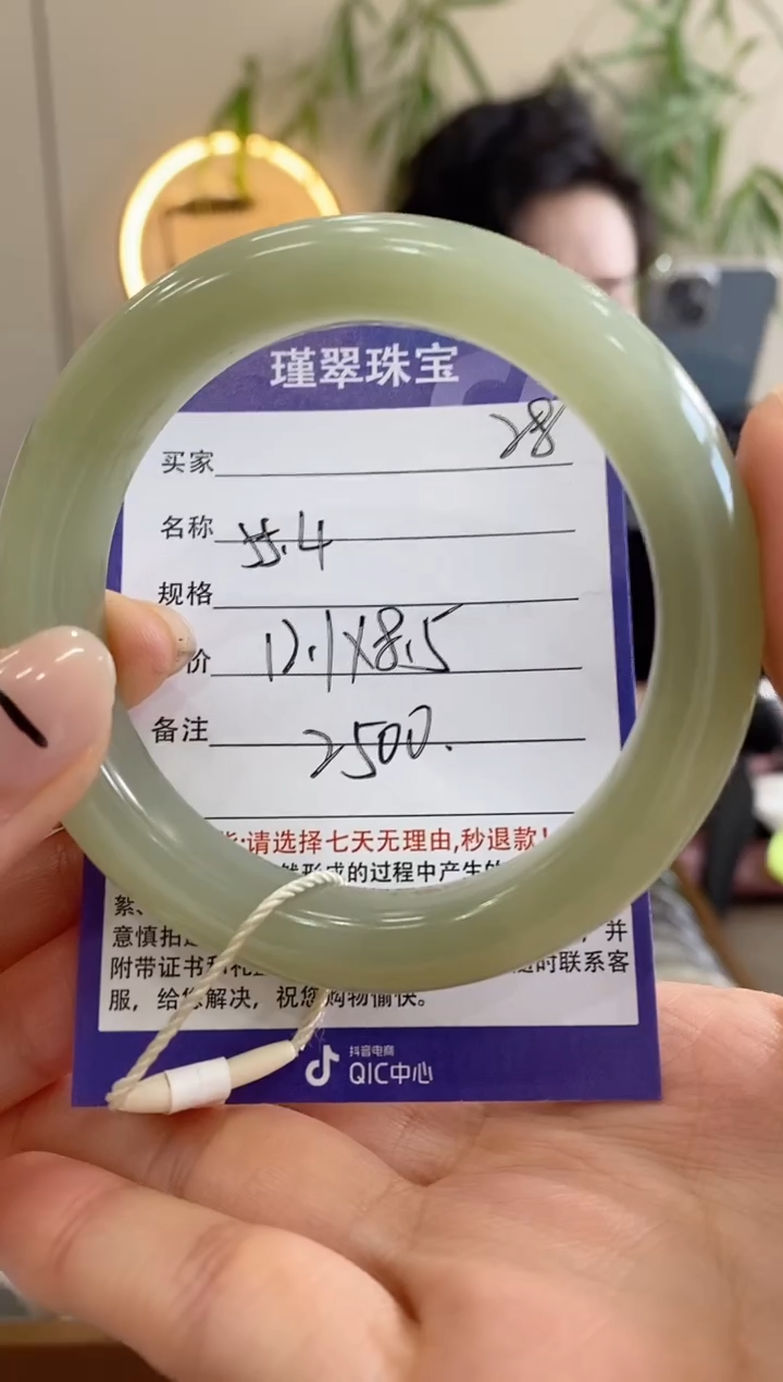 【闪购商品】和田玉手镯未镶嵌28微色差