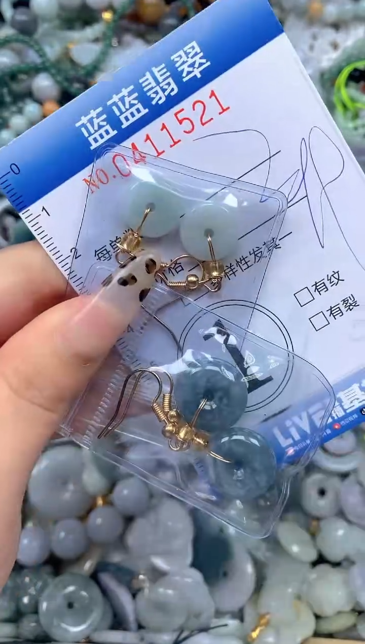颈饰未镶嵌翡翠闪购0411521