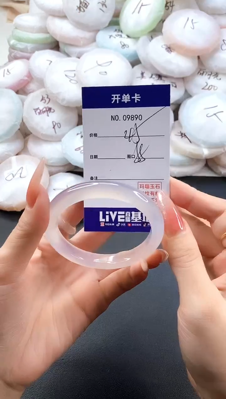手镯玛瑙/玉髓未镶嵌9890圈口55