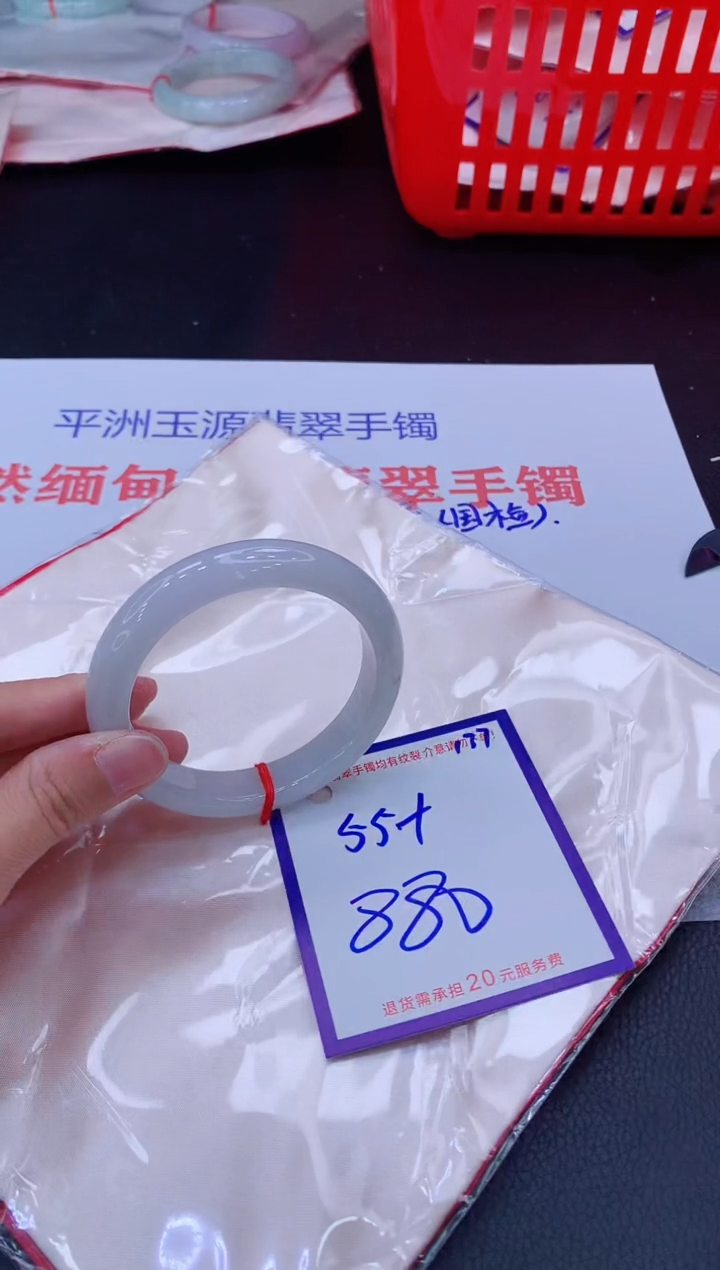 未镶嵌手镯翡翠11111111