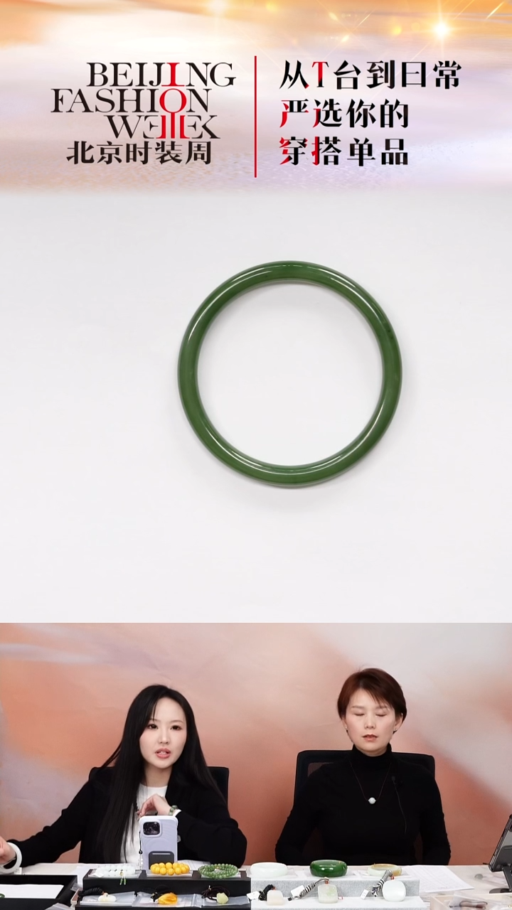 未镶嵌手镯和田玉20251209FW040碧玉美人手镯