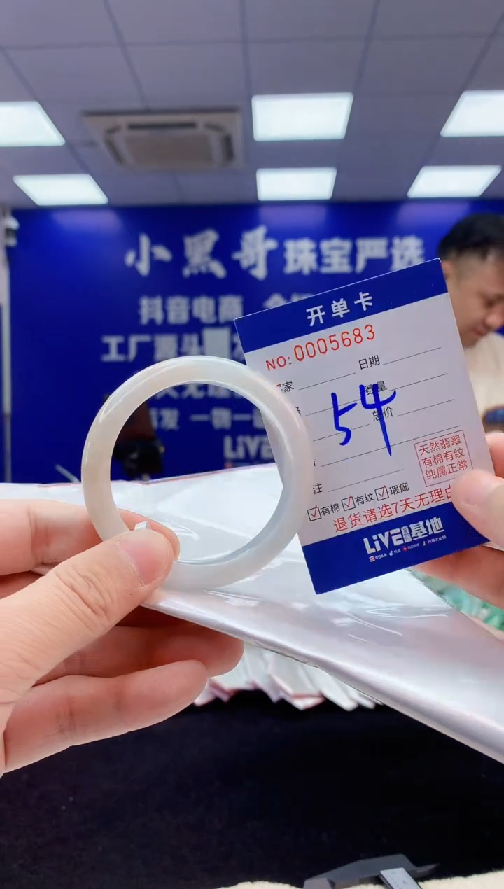 【闪购商品】翡翠手镯未镶嵌3翡翠天然A货手镯