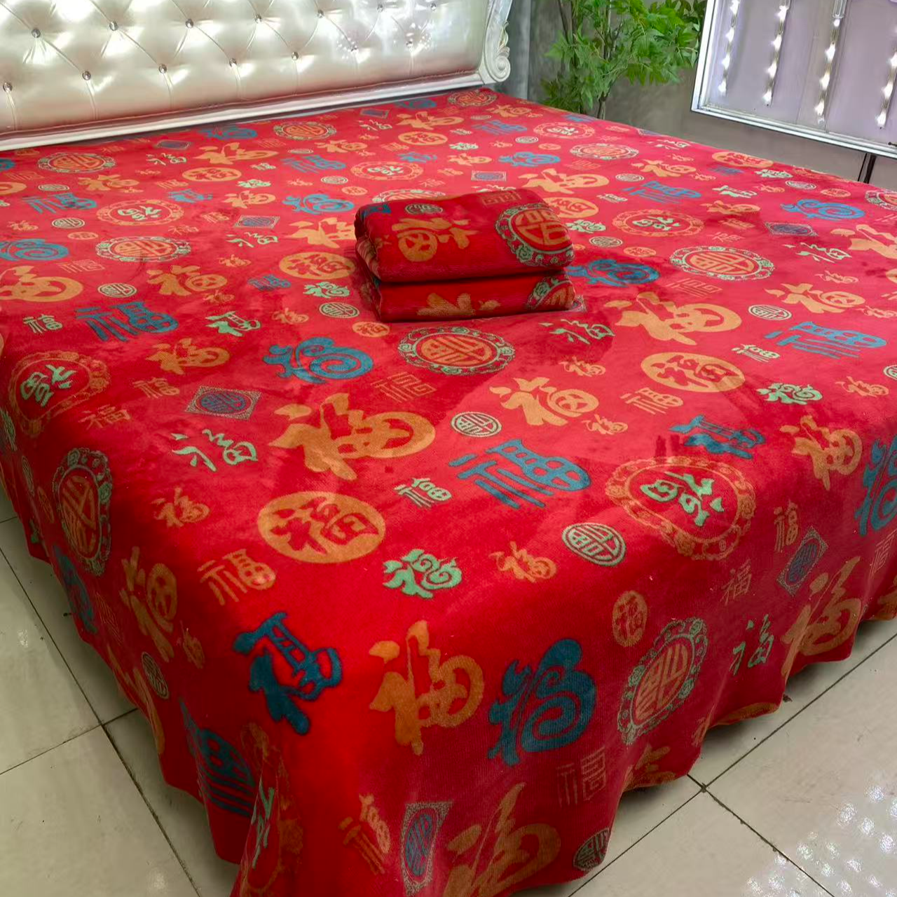 福字牛奶绒四件套 a9414