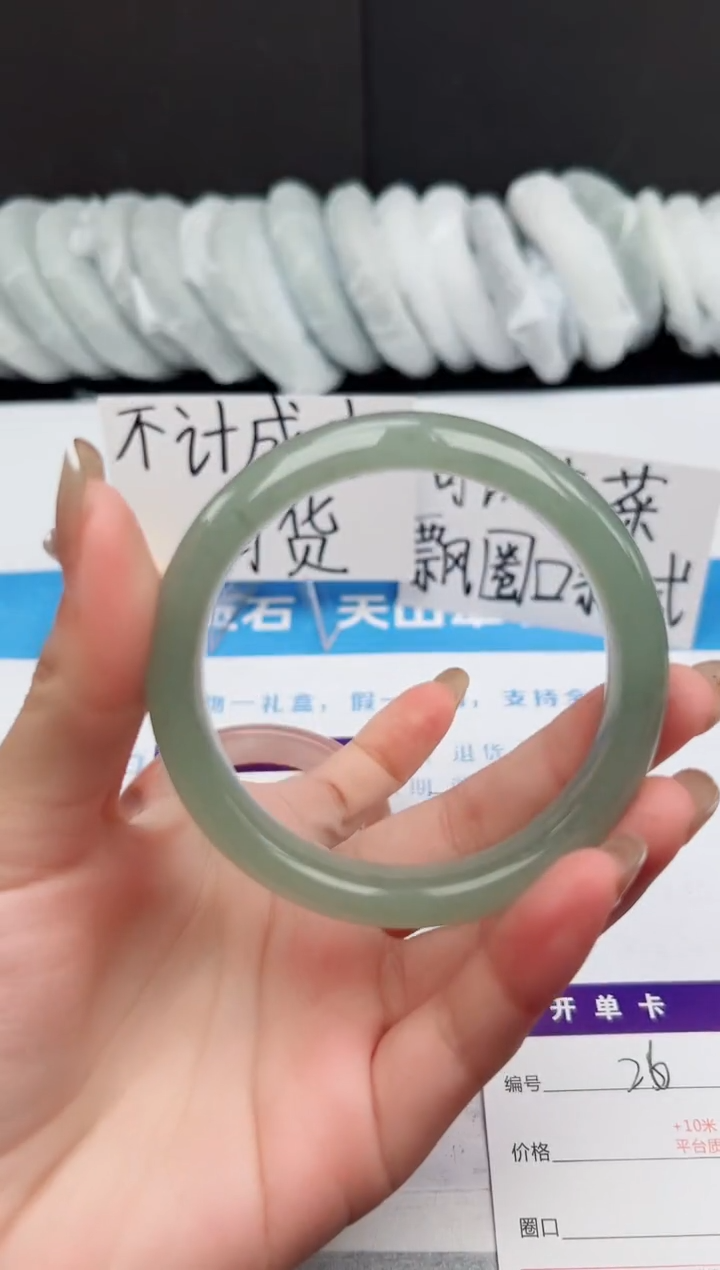 【闪购商品】石英质玉手镯未镶嵌j26-DC59