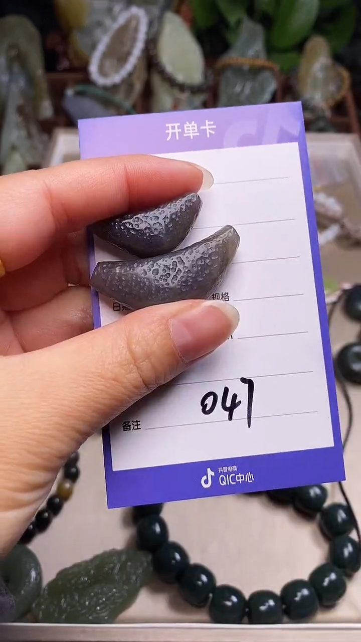 未镶嵌和田玉挂件米* 