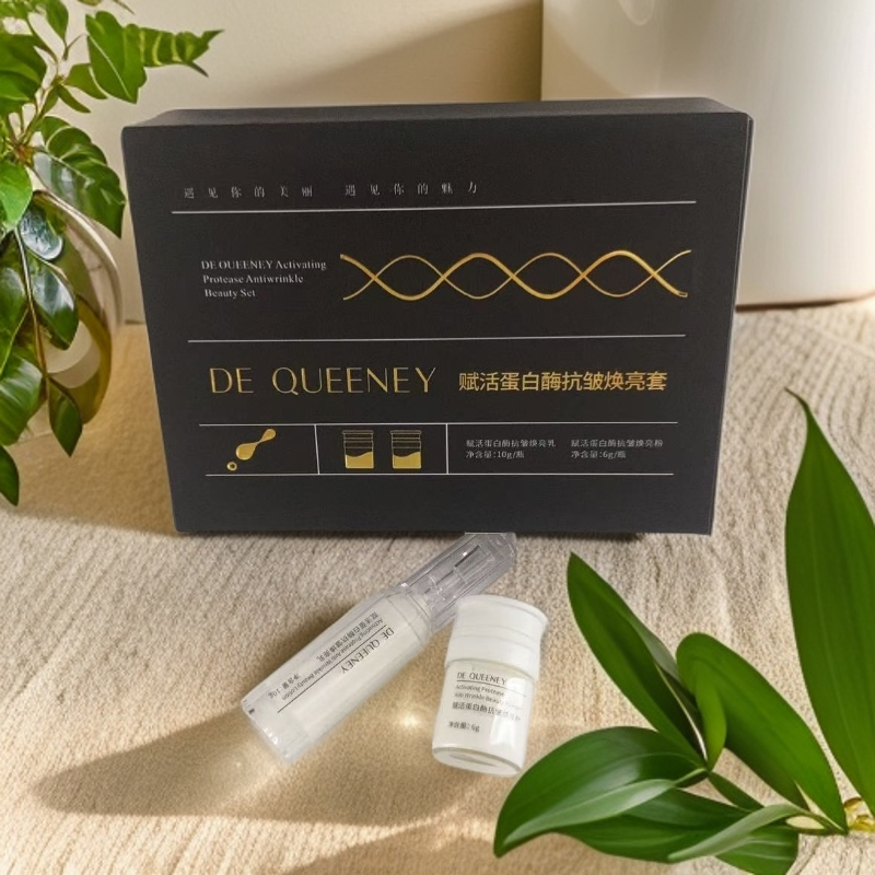 【蛋白酶-亮锅专属版】赋活蛋白酶抗皱靓颜套-5516